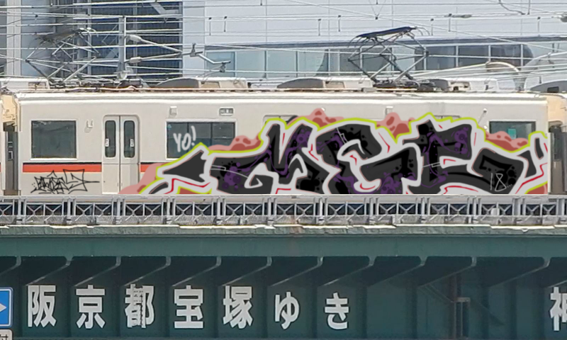 Bombing 1518872423851