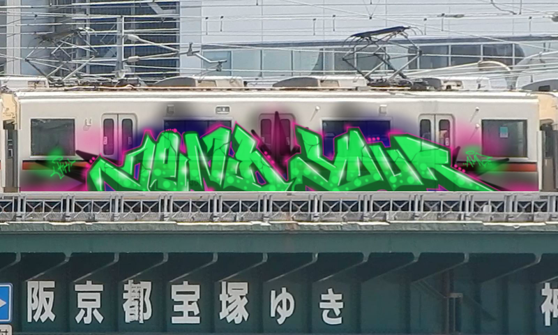 Bombing 1518965482211