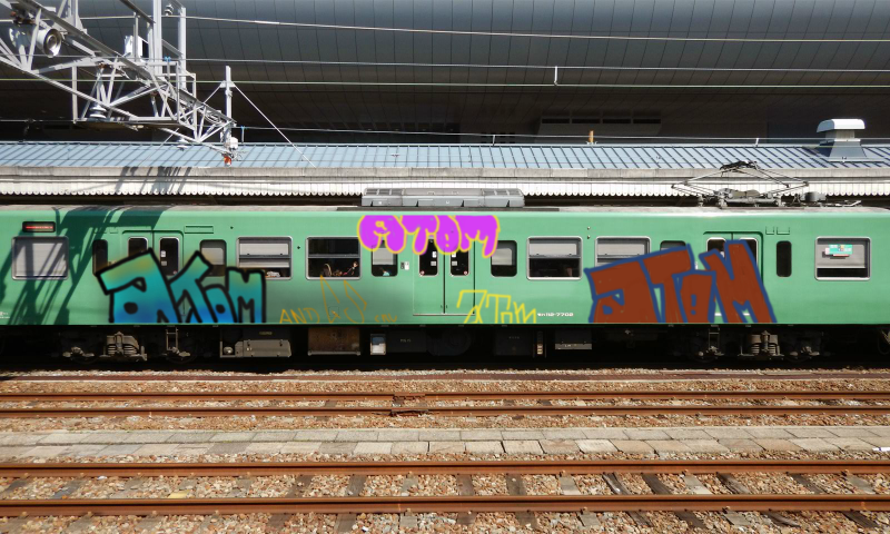 Bombing 1519063552303