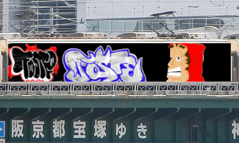 Bombing 1519145823378