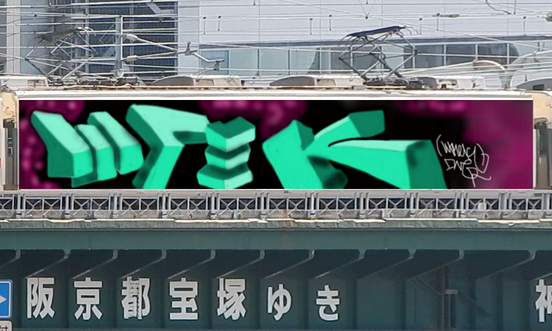 Bombing 1519281172168