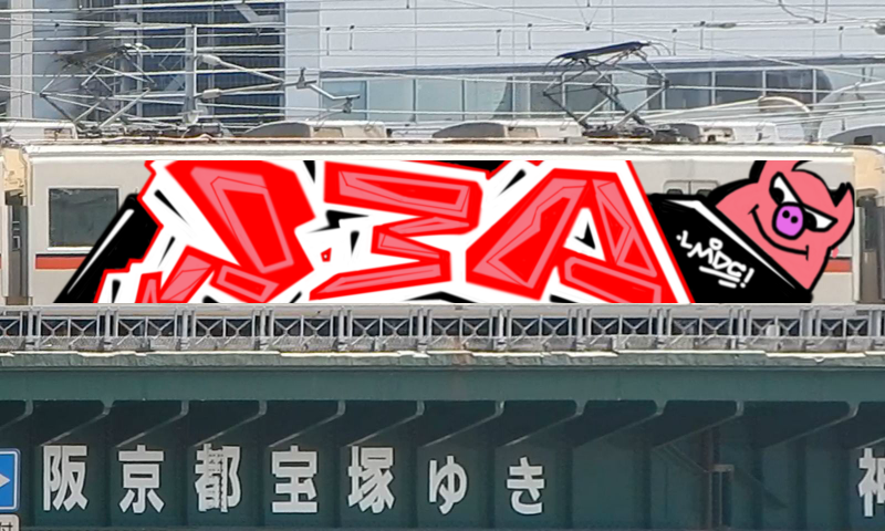 Bombing 1519312616467