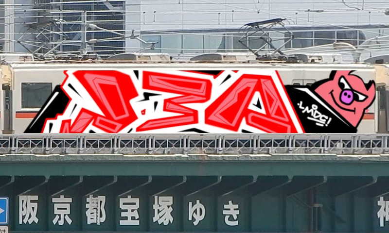 Bombing 1519312616467