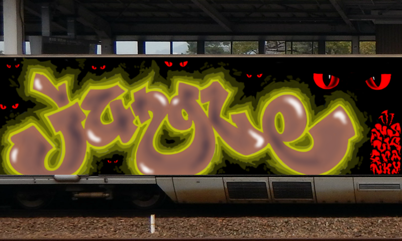 Bombing 1519828141005