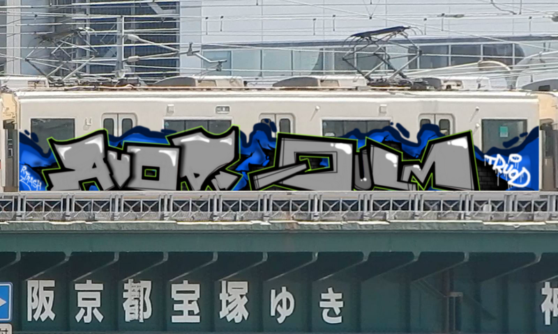 Bombing 1519851711645