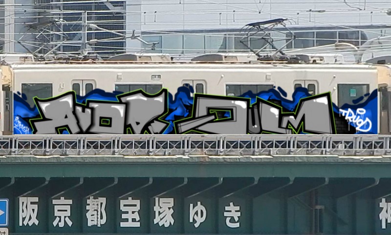 Bombing 1519851711645