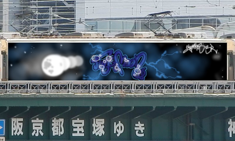 Bombing 1520082405556