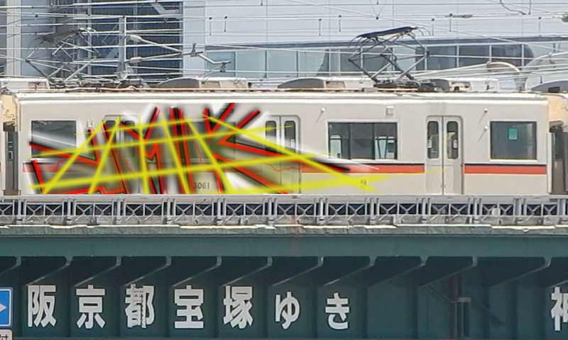 Bombing 1520121571414