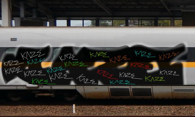 Bombing 1520470238689