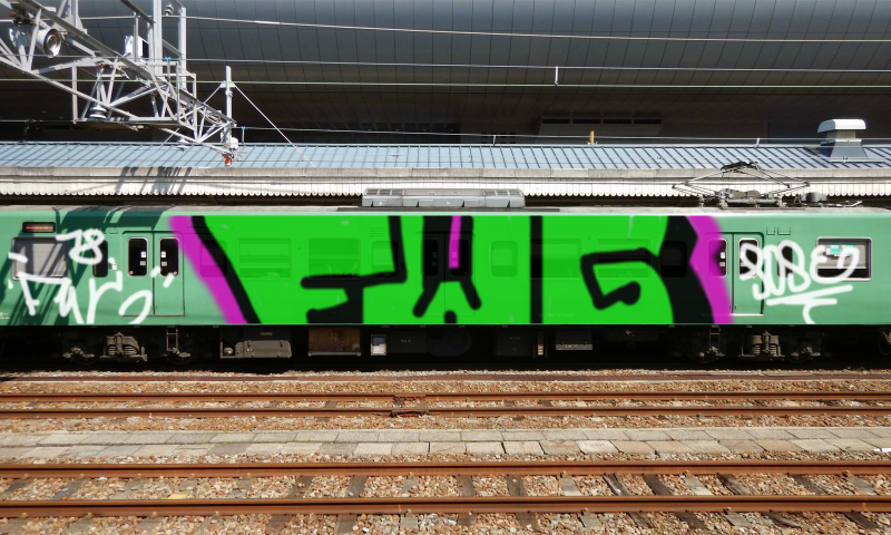 Bombing 1520532274382