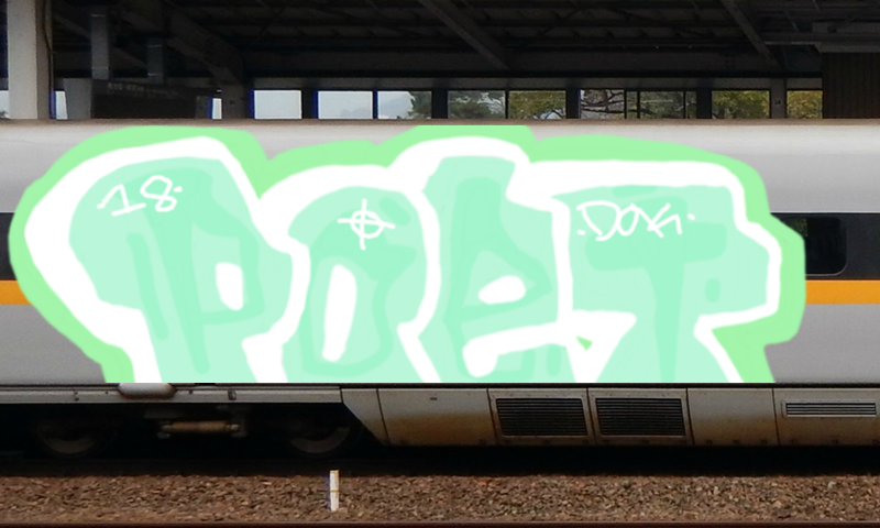 Bombing 1520751718421