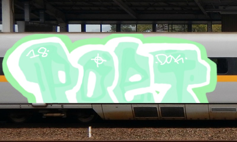 Bombing 1520751718421