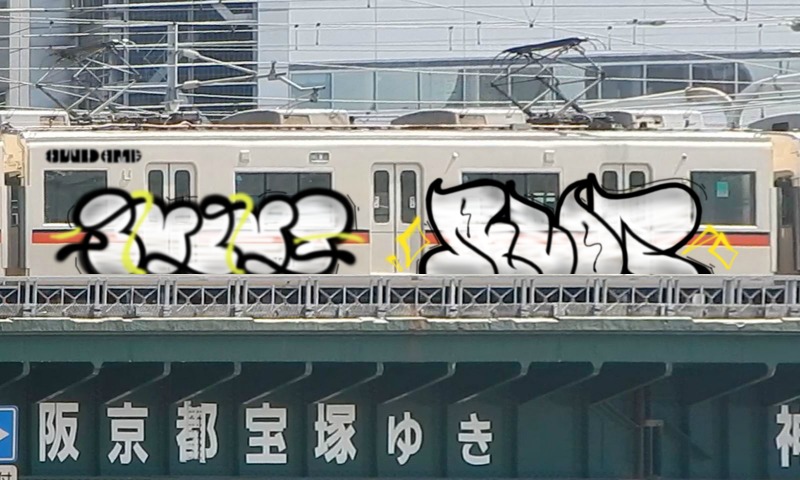 Bombing 1521571579006