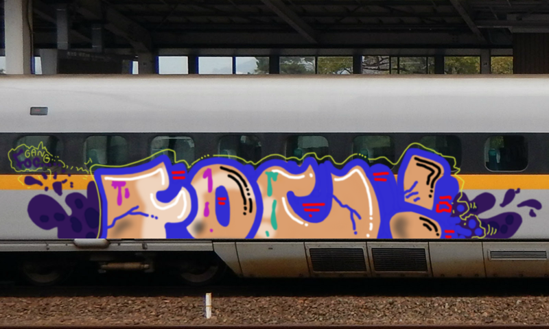 Bombing 1521038831346