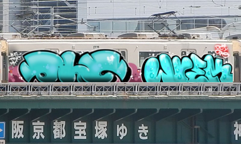 Bombing 1522301617471