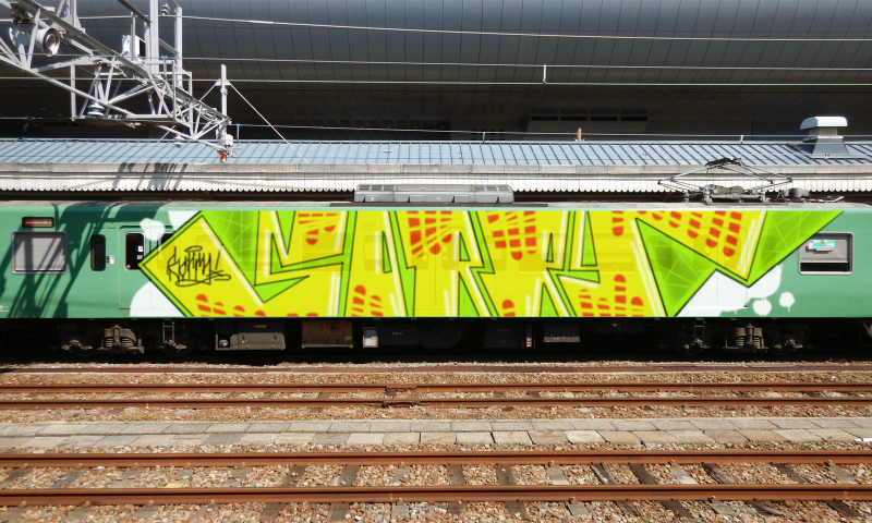 Bombing 1521919729736