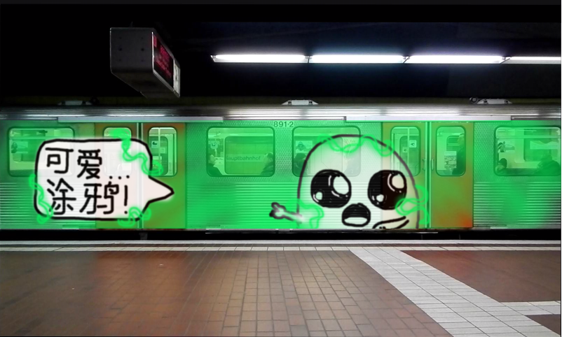 Bombing 1521968266553