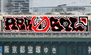 Bombing 1522000235050