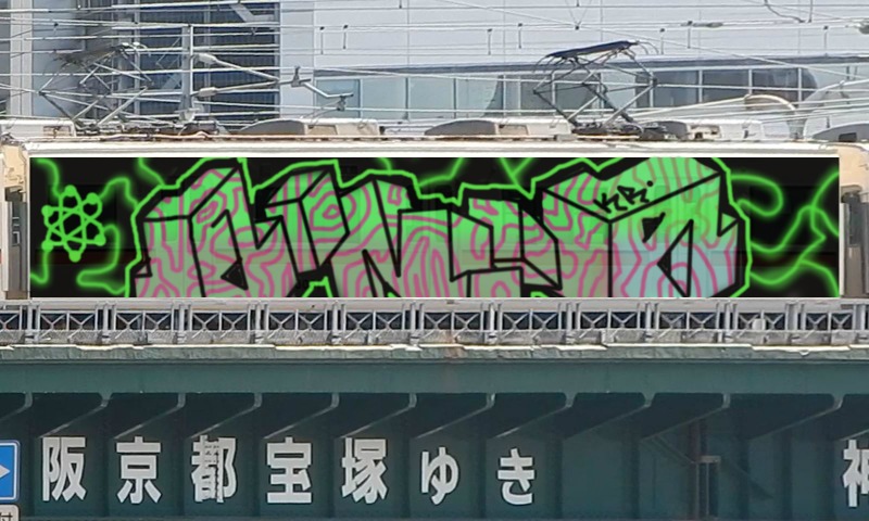 Bombing 1522002296693