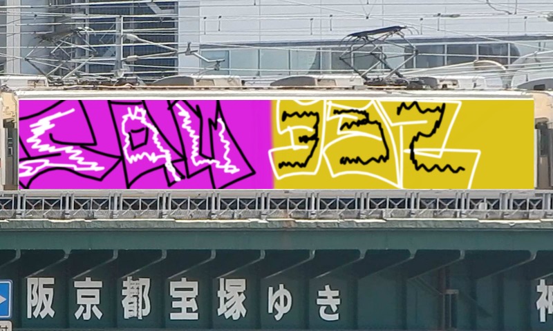 Bombing 1522008642176