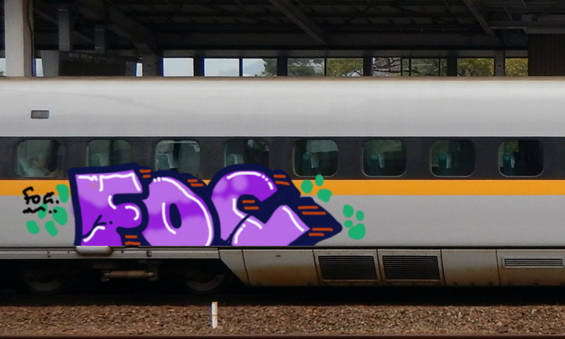 Bombing 1522443865232