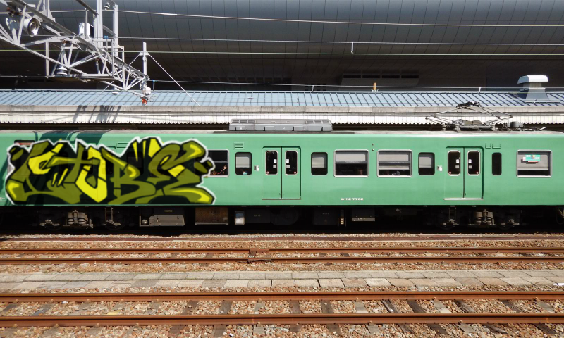 Bombing 1522516354216