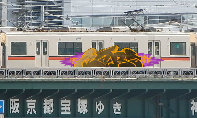 Bombing 1522787186847