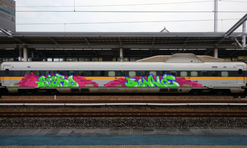 Bombing 1522851173478