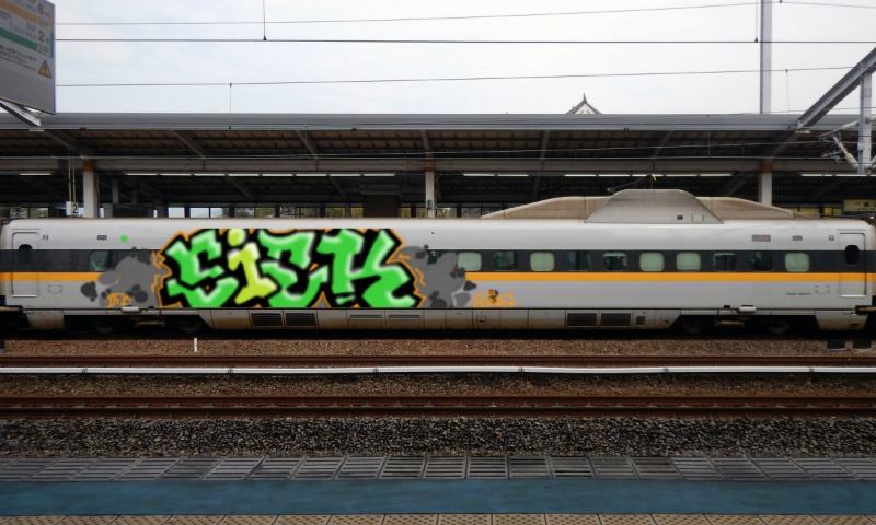 Bombing 1581807306485