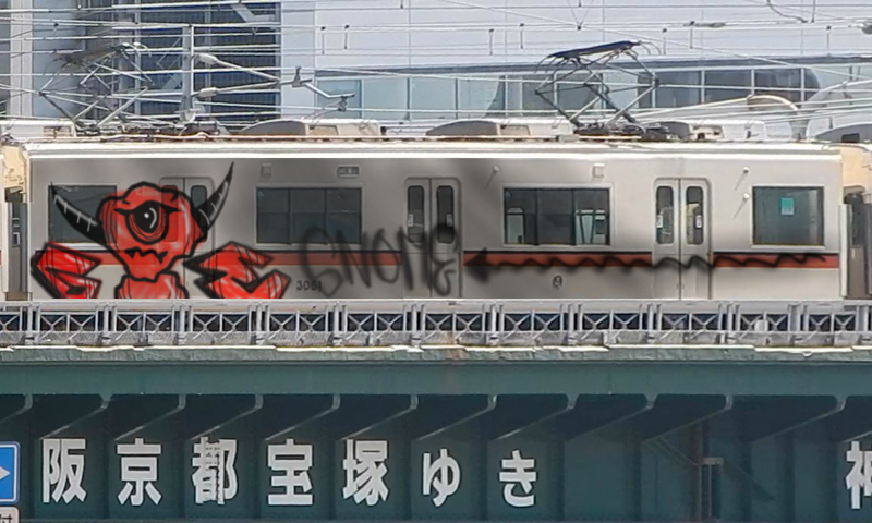 Bombing 1523092648777