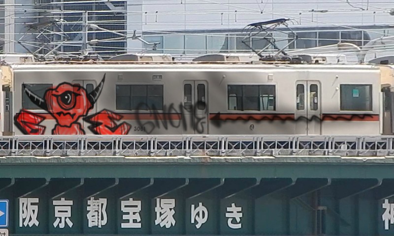 Bombing 1523092648777