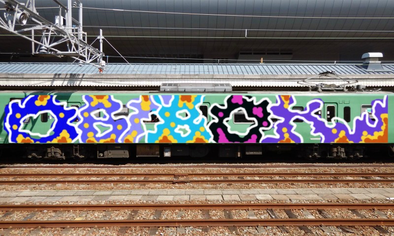 Bombing 1523127048361