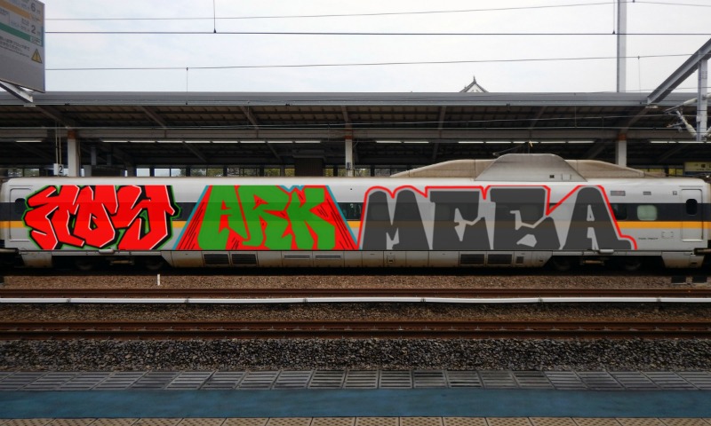 Bombing 1523355101132