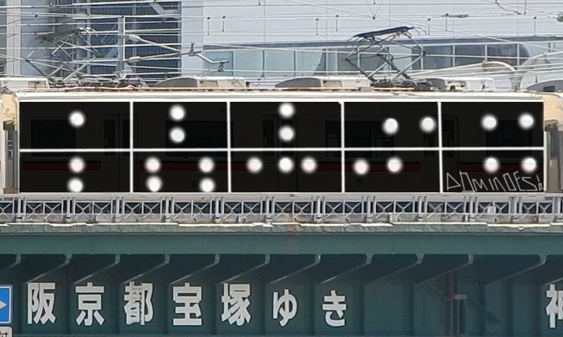 Bombing 1523375634263