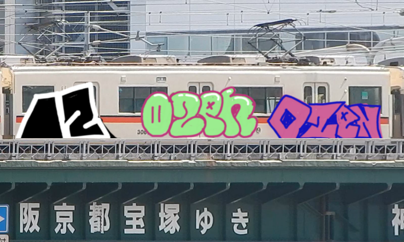 Bombing 1523736713252