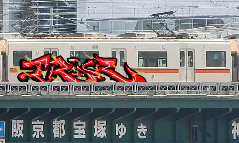 Bombing 1524506928285