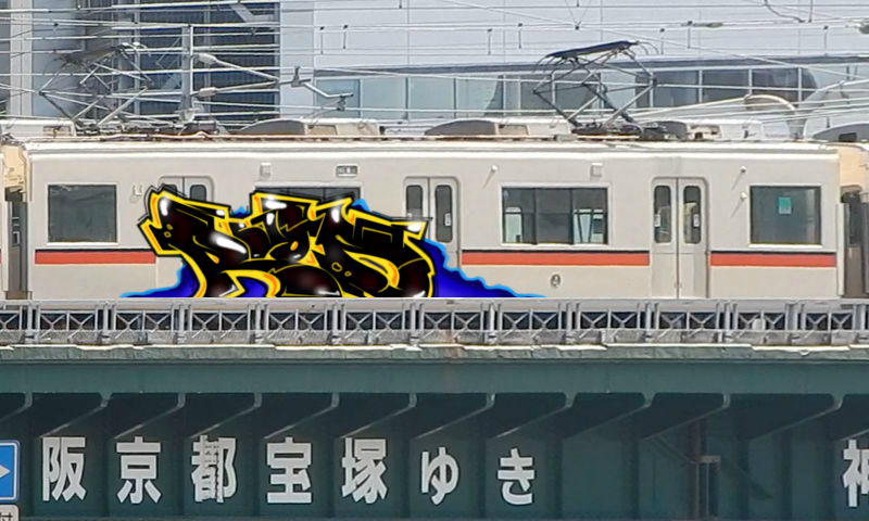 Bombing 1524590317314