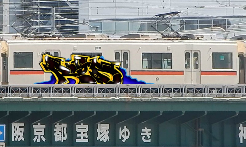 Bombing 1524590317314