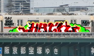 Bombing 1524788865837