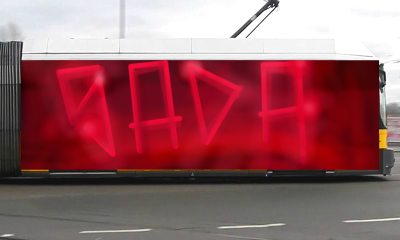 Bombing 1524943803546