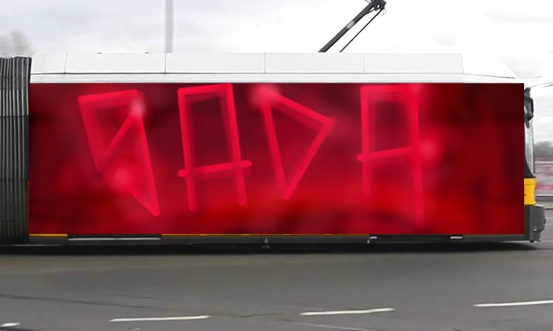 Bombing 1524943803546