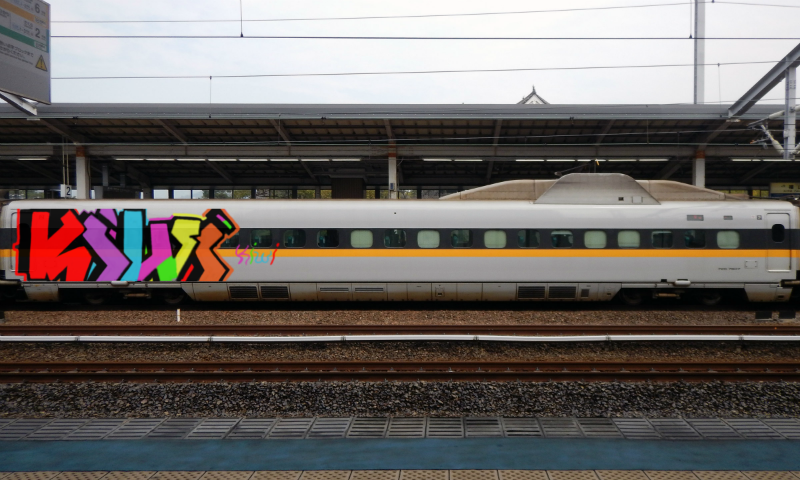 Bombing 1524971715204