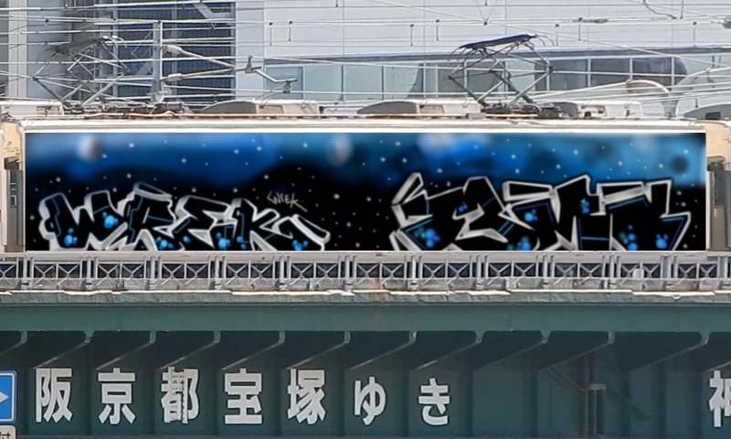 Bombing 1526118284511