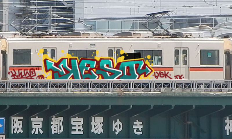 Bombing 1525609725824