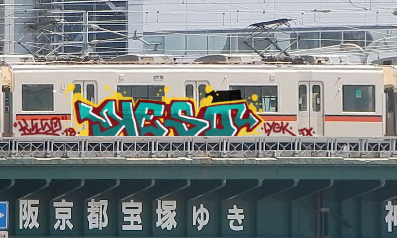 Bombing 1525609725824