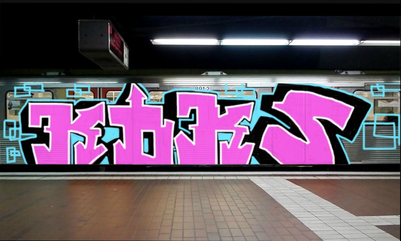 Bombing 1526281965789