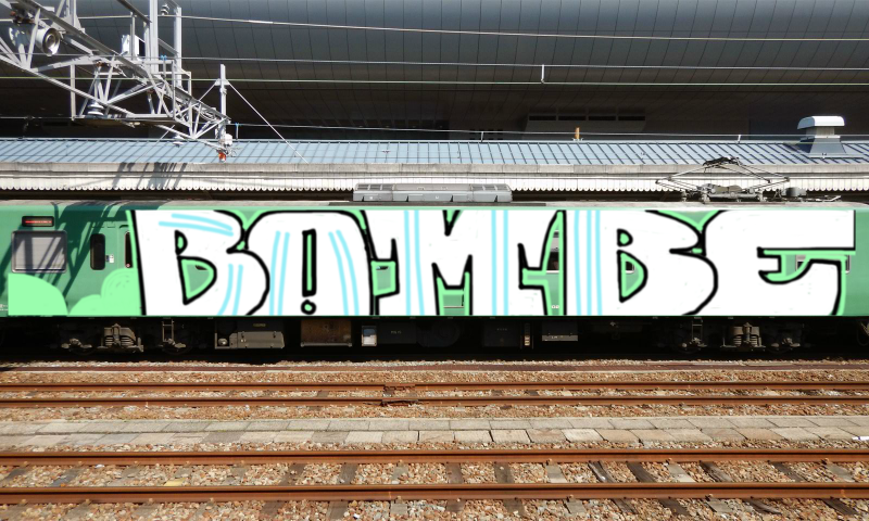 Bombing 1526302493514