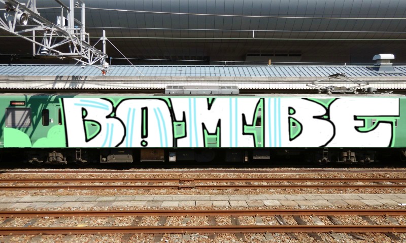 Bombing 1526302493514