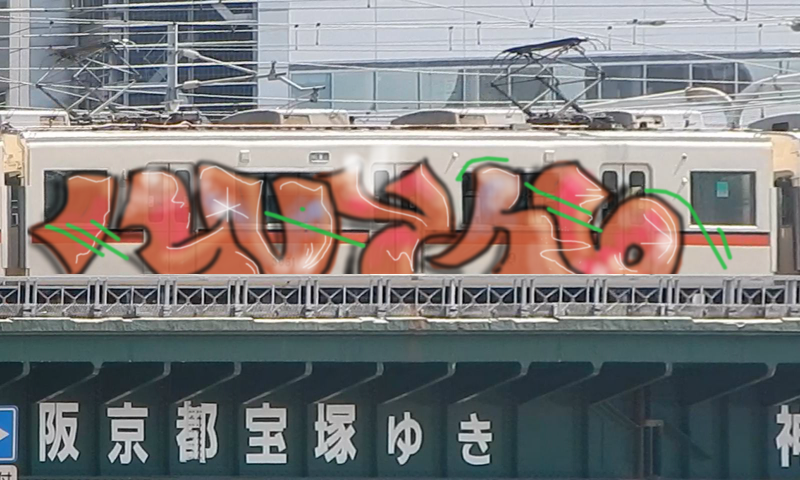 Bombing 1526588878220