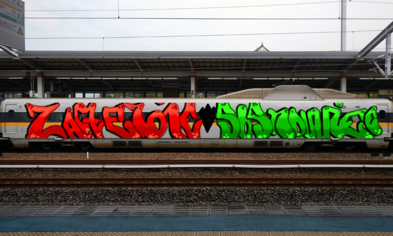 Bombing 1526747282093